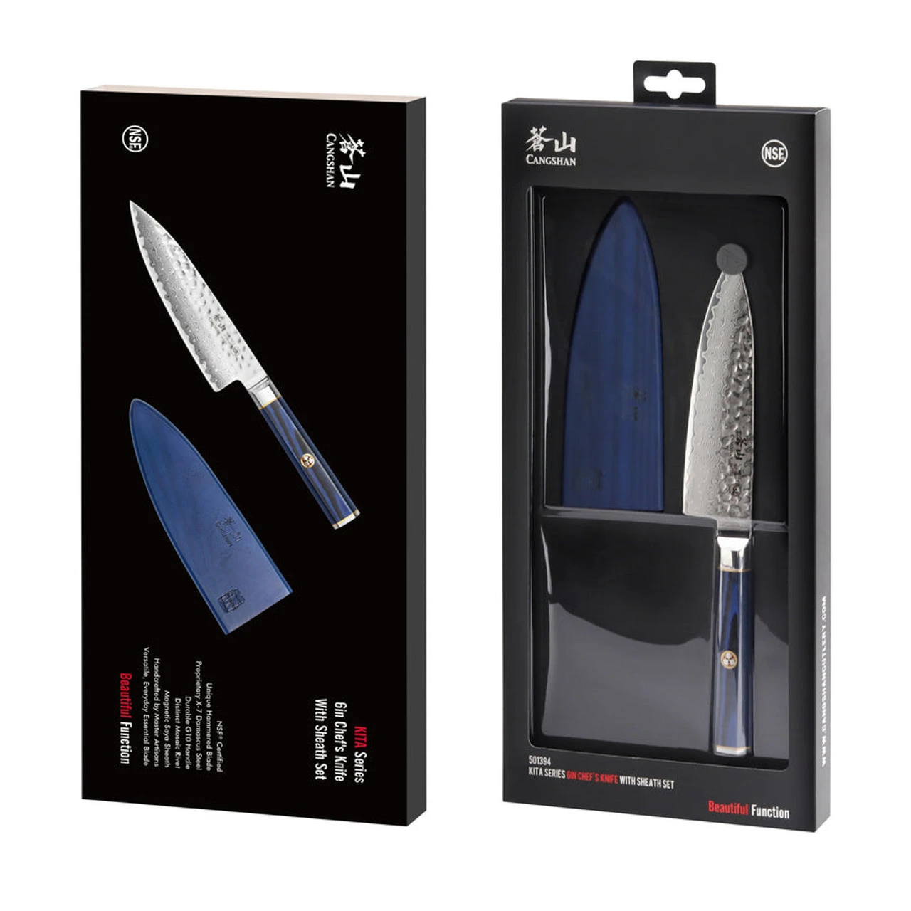 Cangshan - Kita 6" Chef Knife With Sheath 8 Cangshan - Kita 6" Chef Knife With Sheath - Image 6